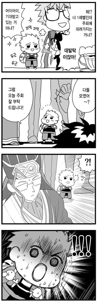 manga_1520809_001.webp