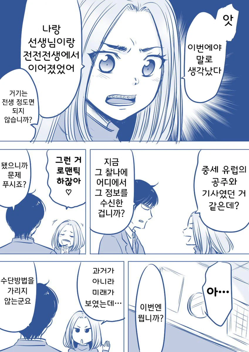 manga_1543860_002.webp