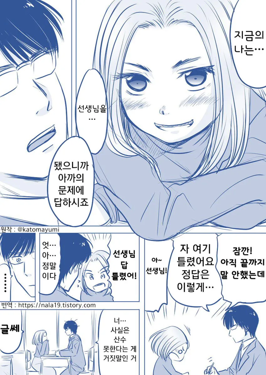manga_1543860_004.webp