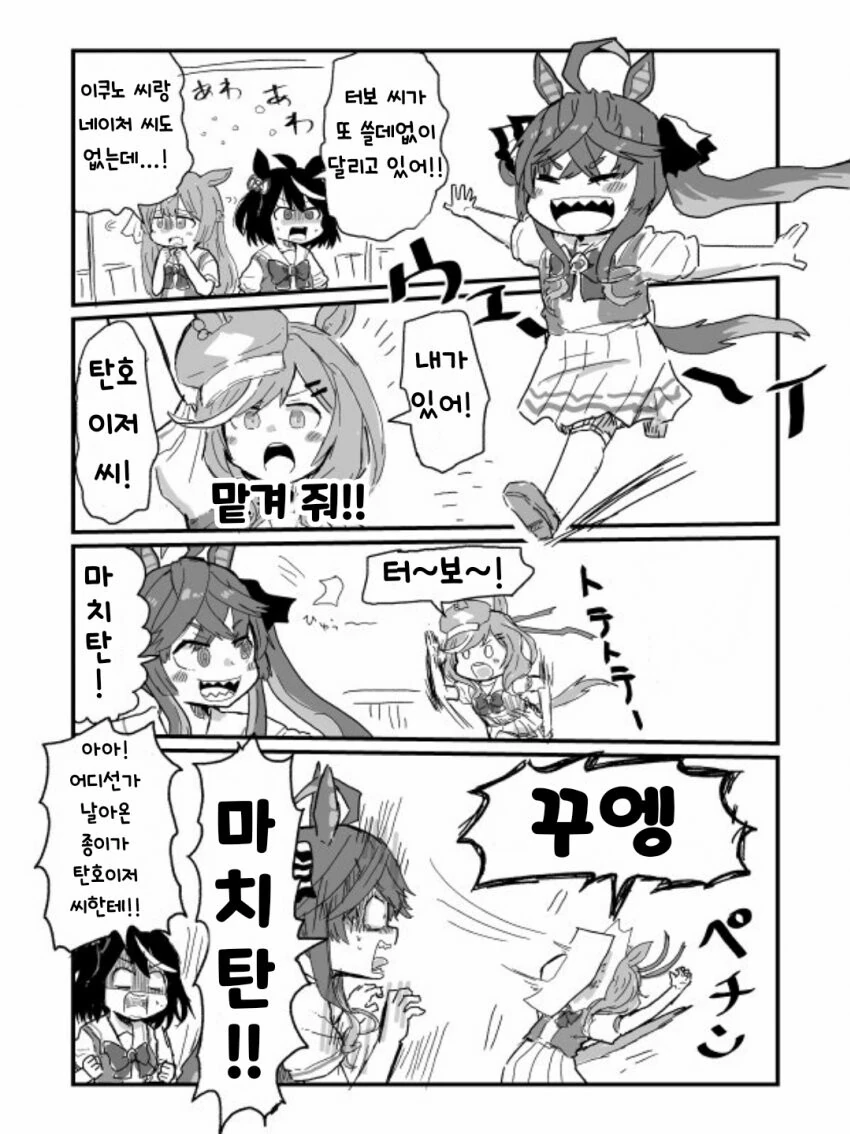 manga_1548945_001.webp