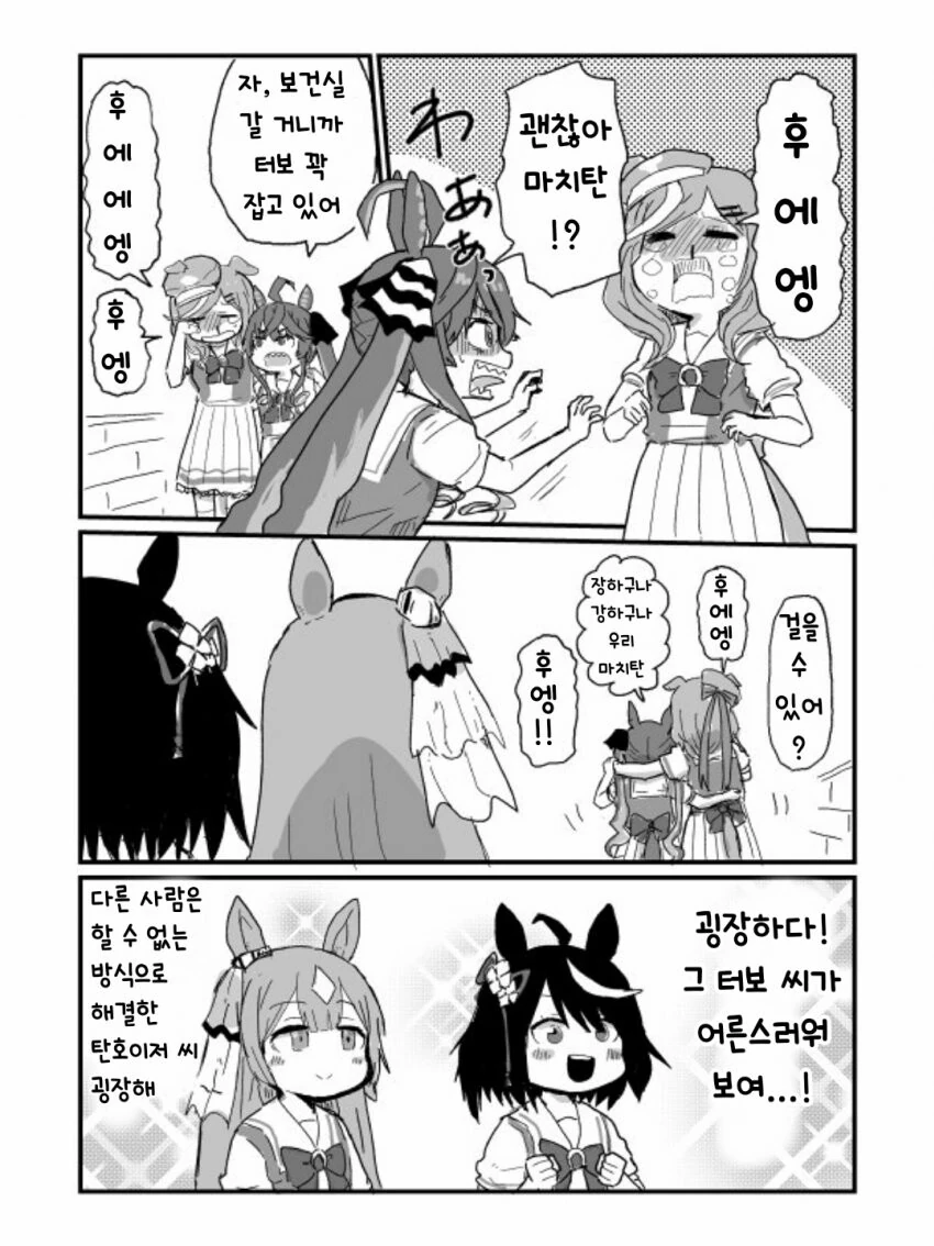 manga_1548945_002.webp
