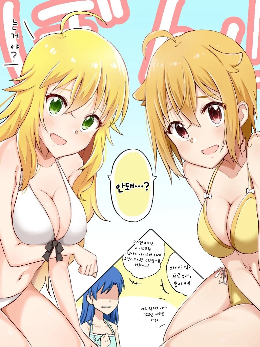 manga_1566420_001.webp
