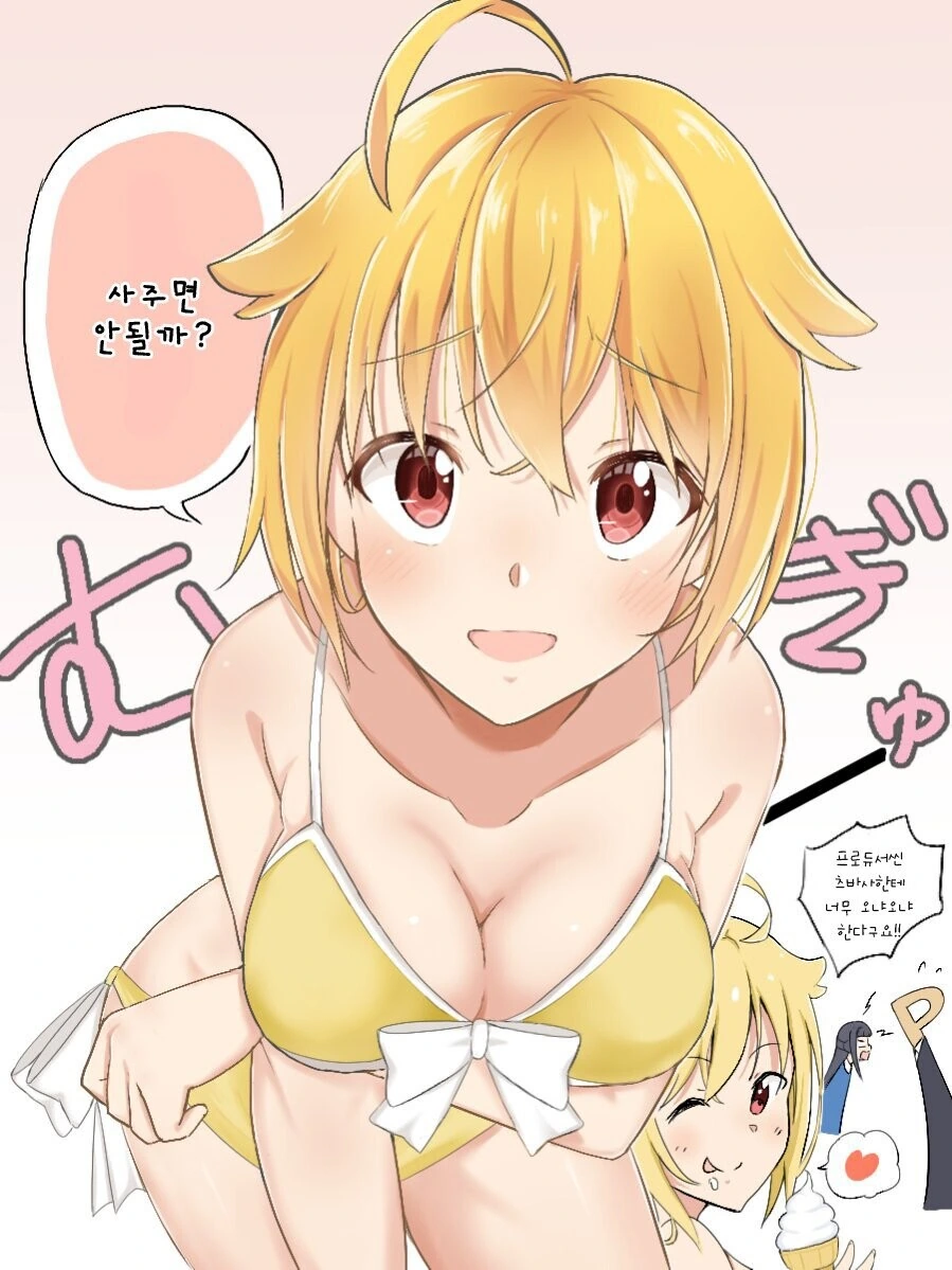 manga_1566420_002.webp