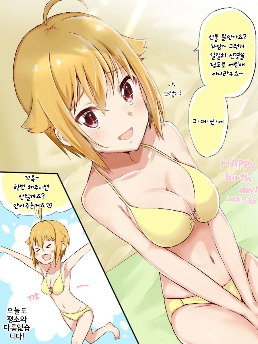 manga_1566420_003.webp