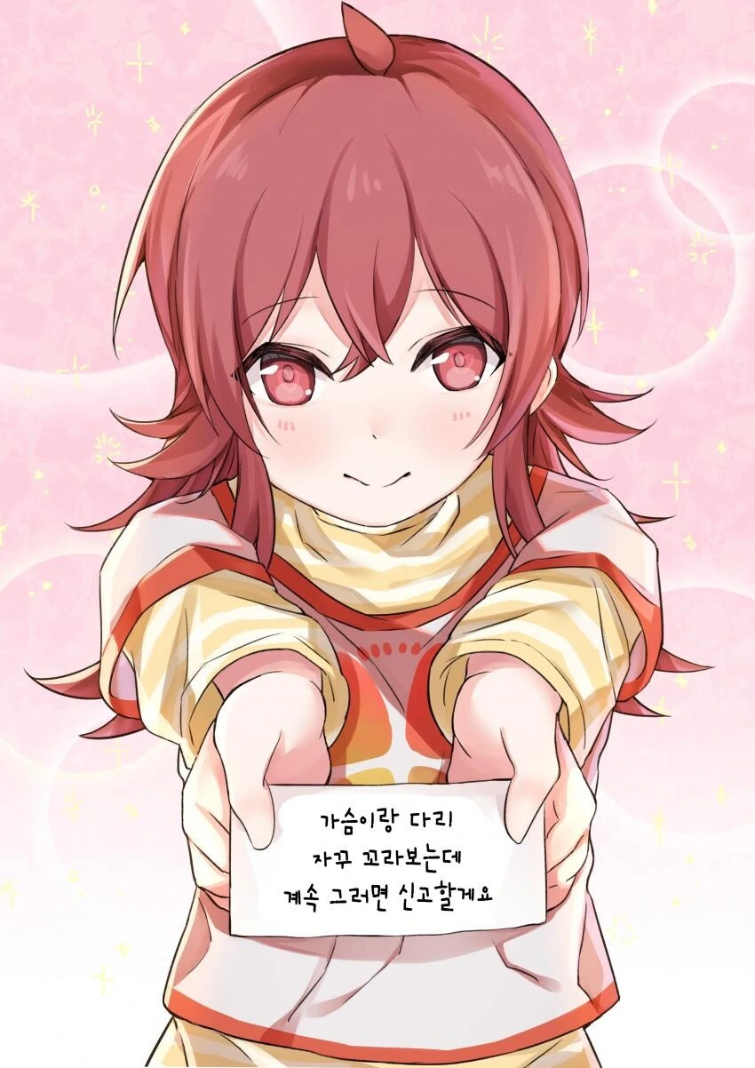 manga_1572619_002.webp