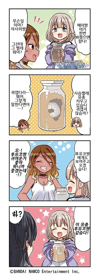 manga_1690761_001.webp