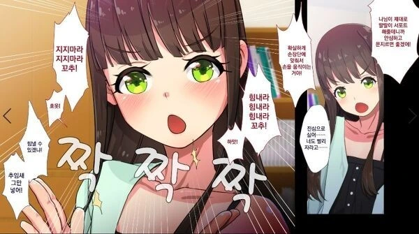 manga_187569_001.webp