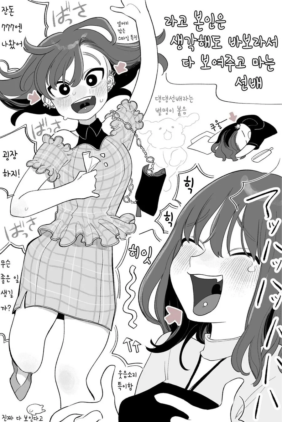 manga_1961682_002.webp