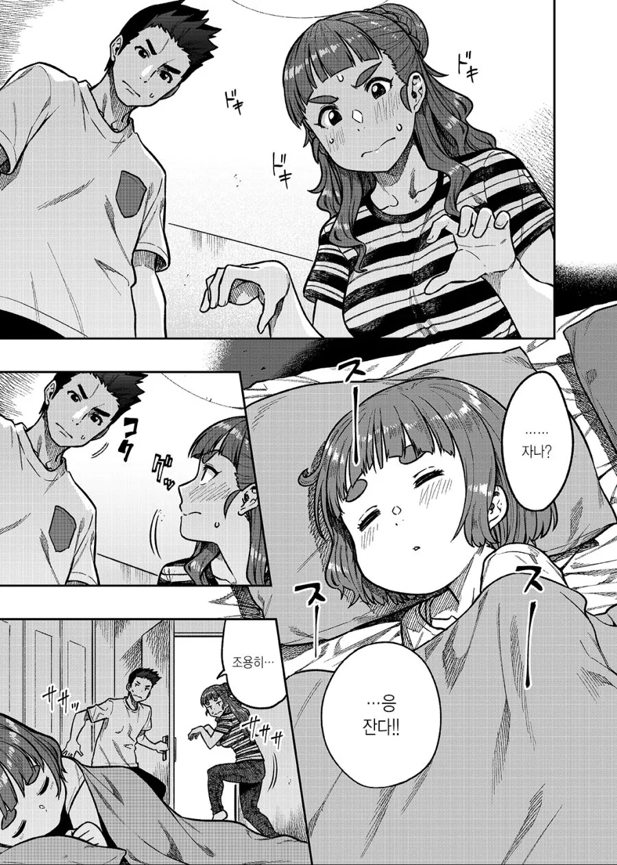 manga_200077_001.webp
