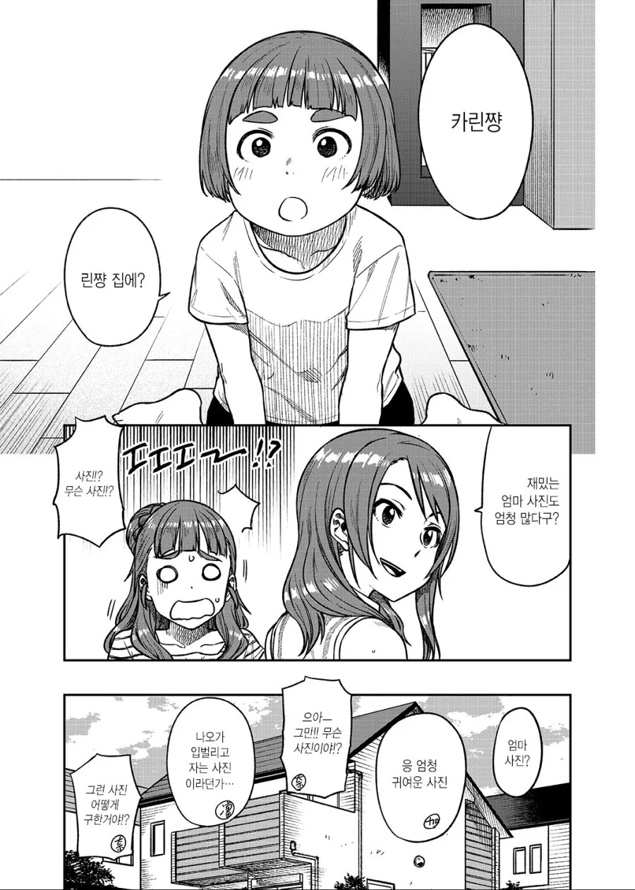 manga_200077_007.webp