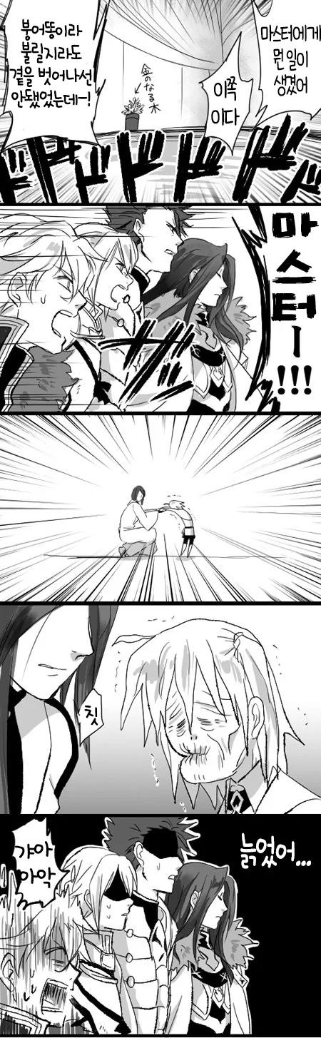 manga_211537_002.webp