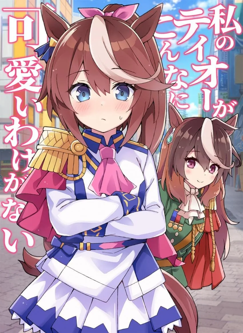 manga_2176992_001.webp
