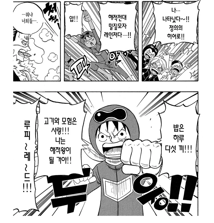 manga_2226337_001.webp