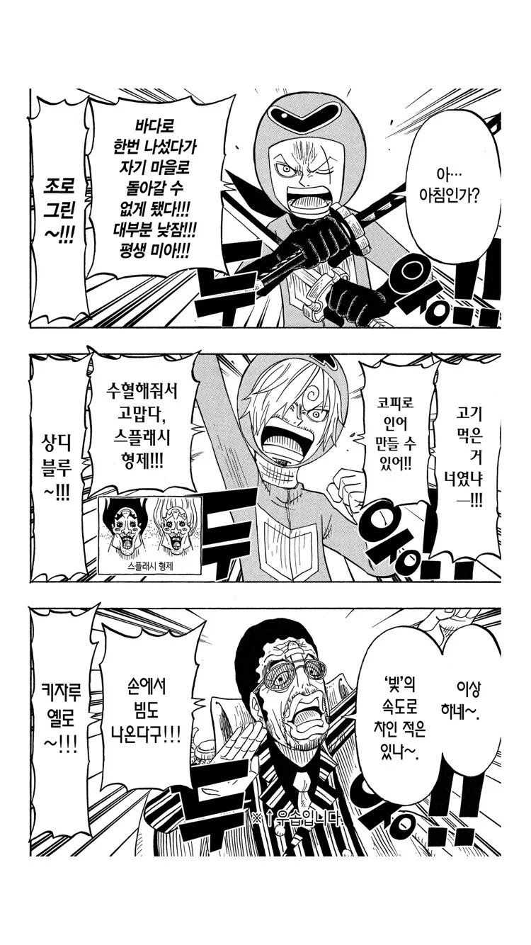 manga_2226337_002.webp