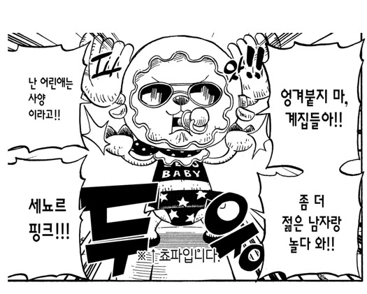 manga_2226337_003.webp