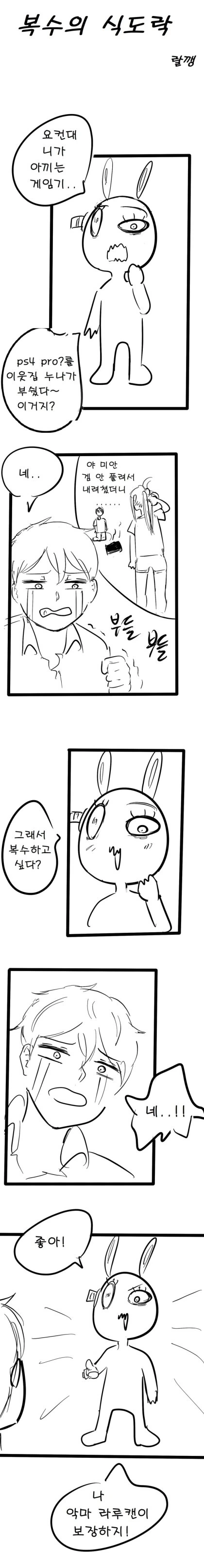 manga_2251367_001.webp