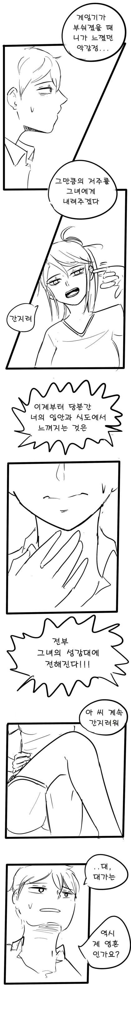 manga_2251367_002.webp