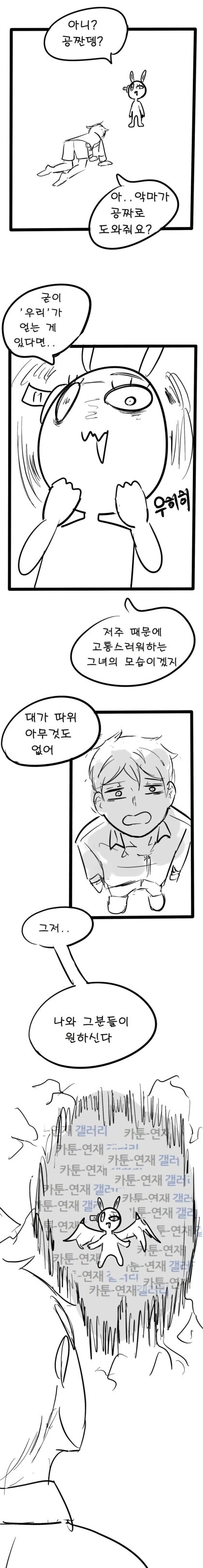 manga_2251367_003.webp