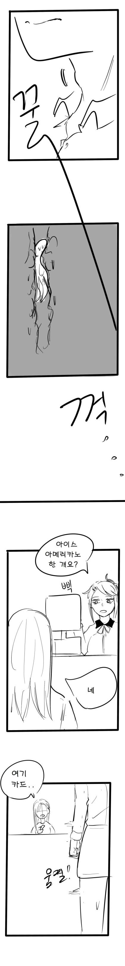 manga_2251367_006.webp