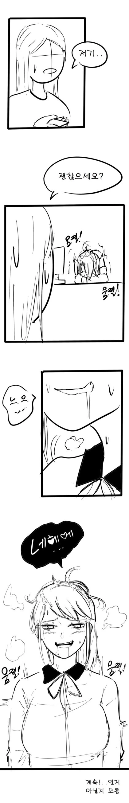 manga_2251367_007.webp