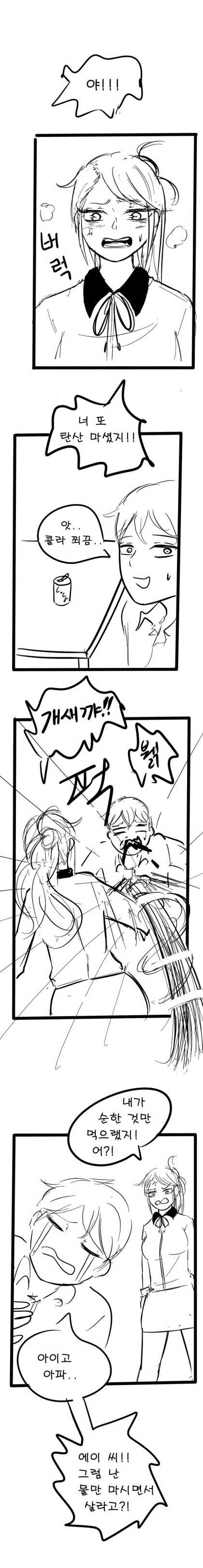 manga_2251367_008.webp