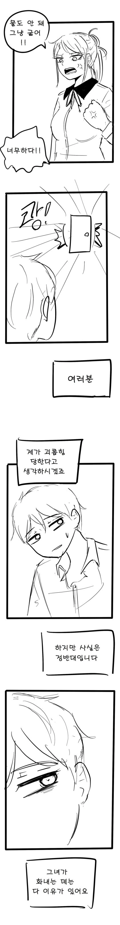 manga_2251367_009.webp