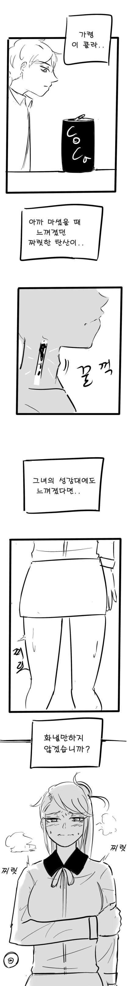 manga_2251367_010.webp