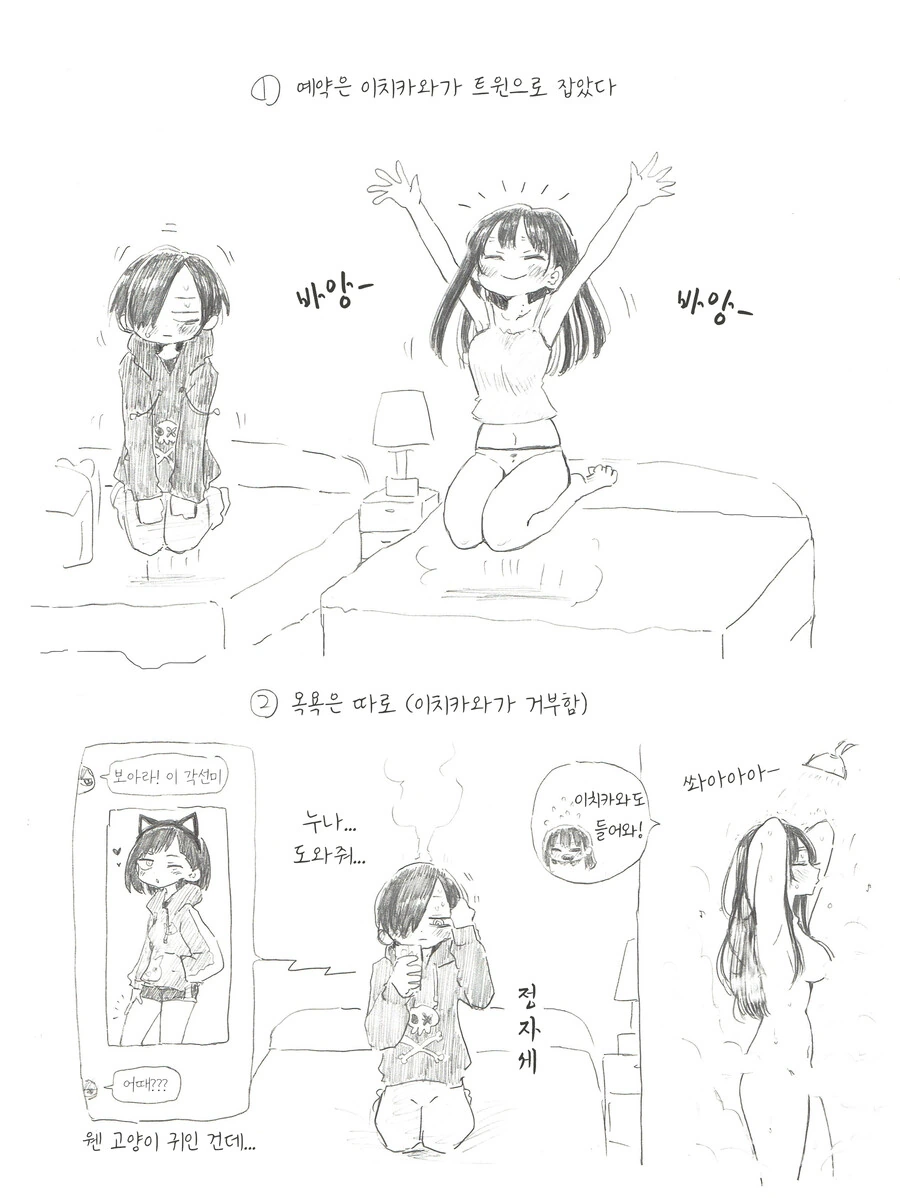 manga_2407561_001.webp