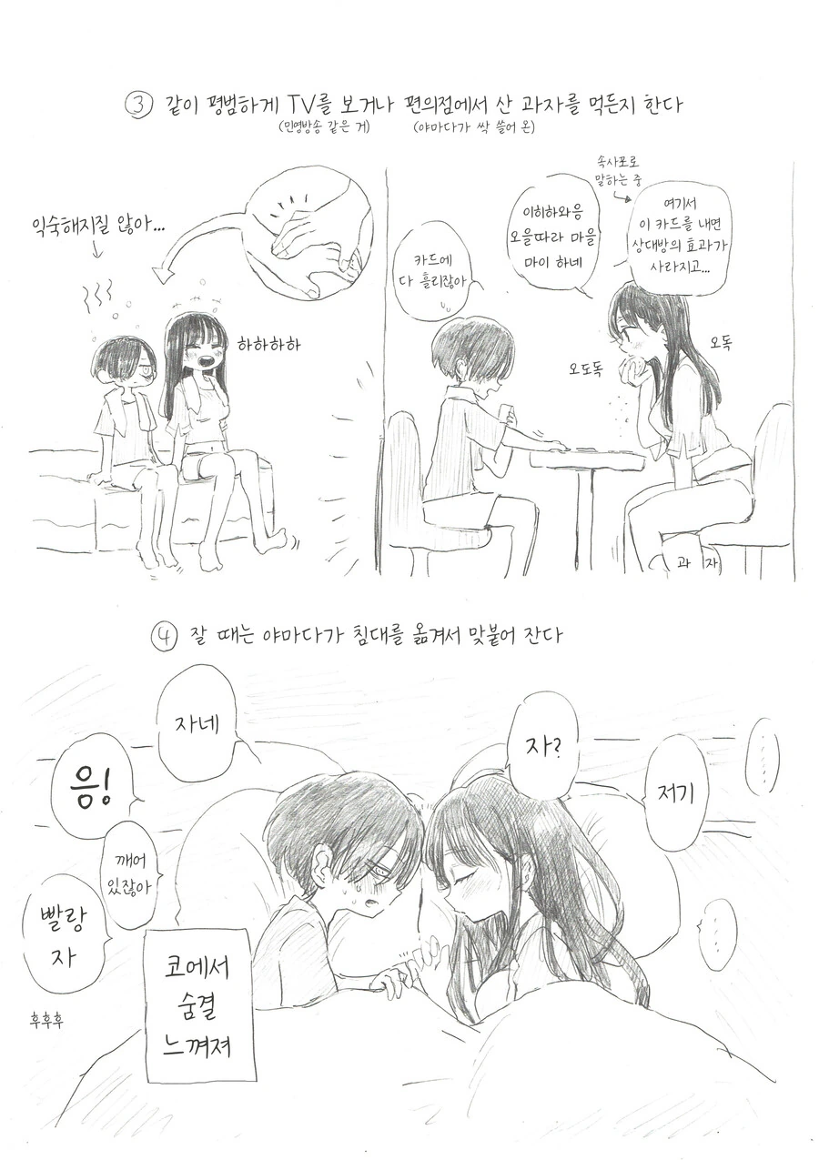 manga_2407561_002.webp