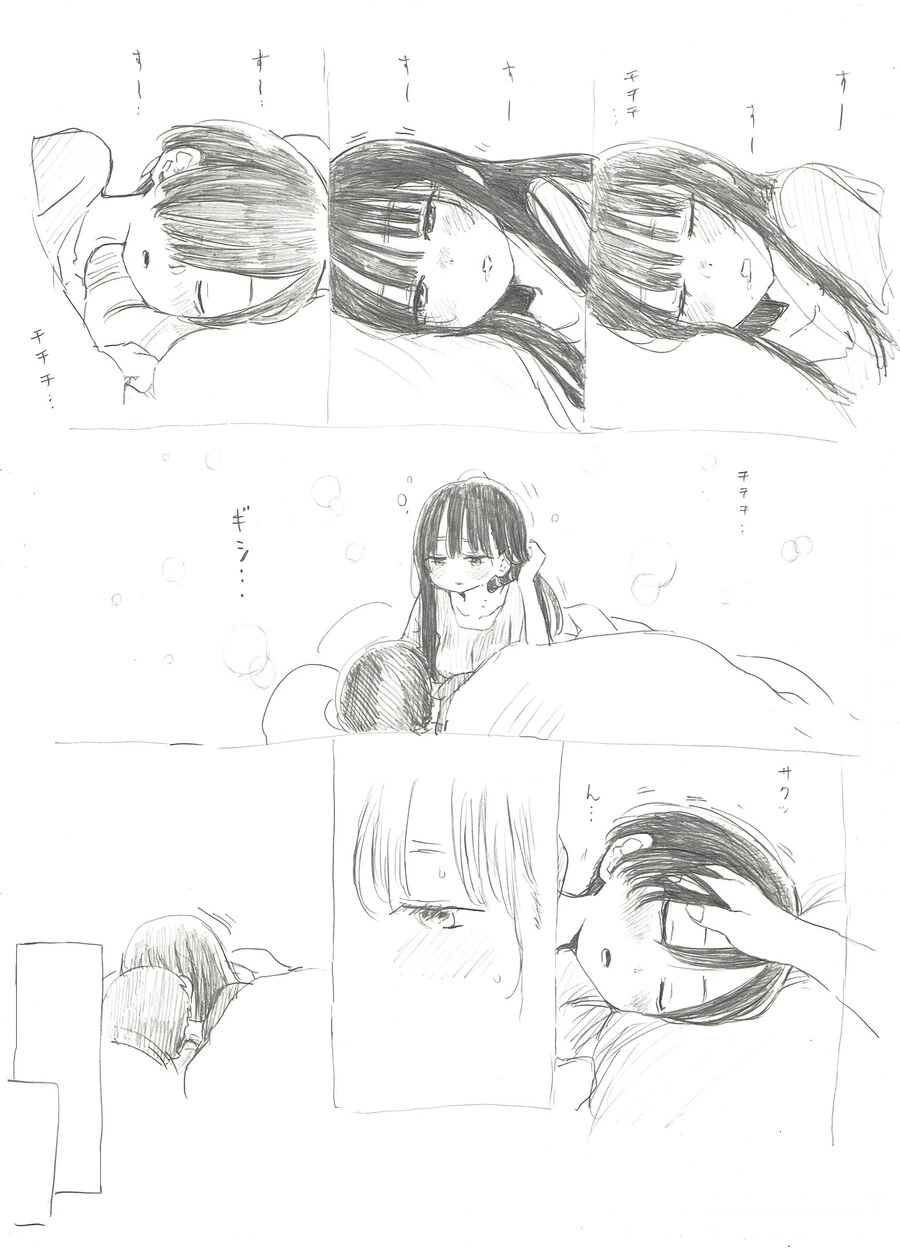 manga_2407561_003.webp