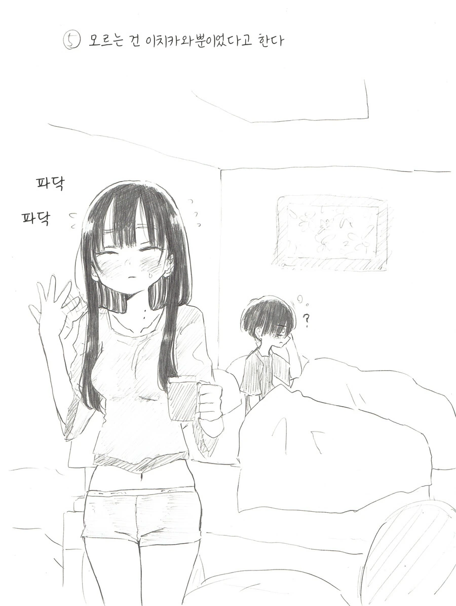 manga_2407561_004.webp