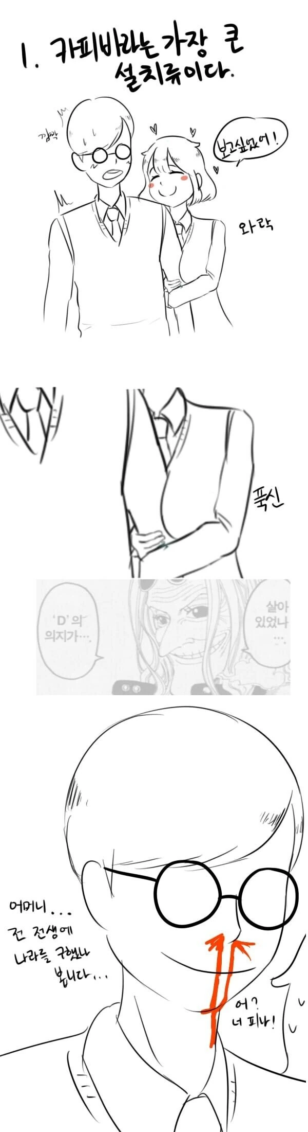 manga_241650_002.webp