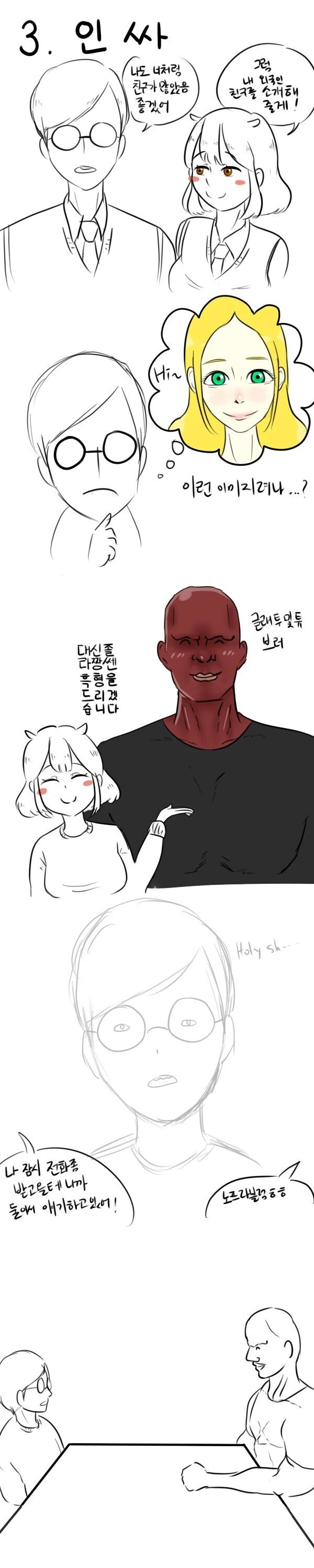 manga_241650_004.webp