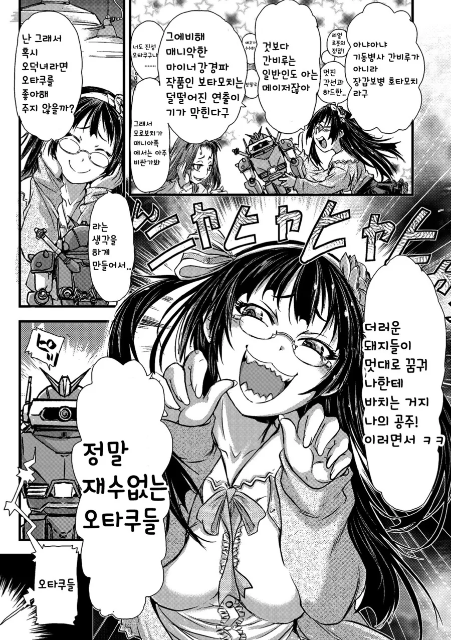 manga_2422711_001.webp