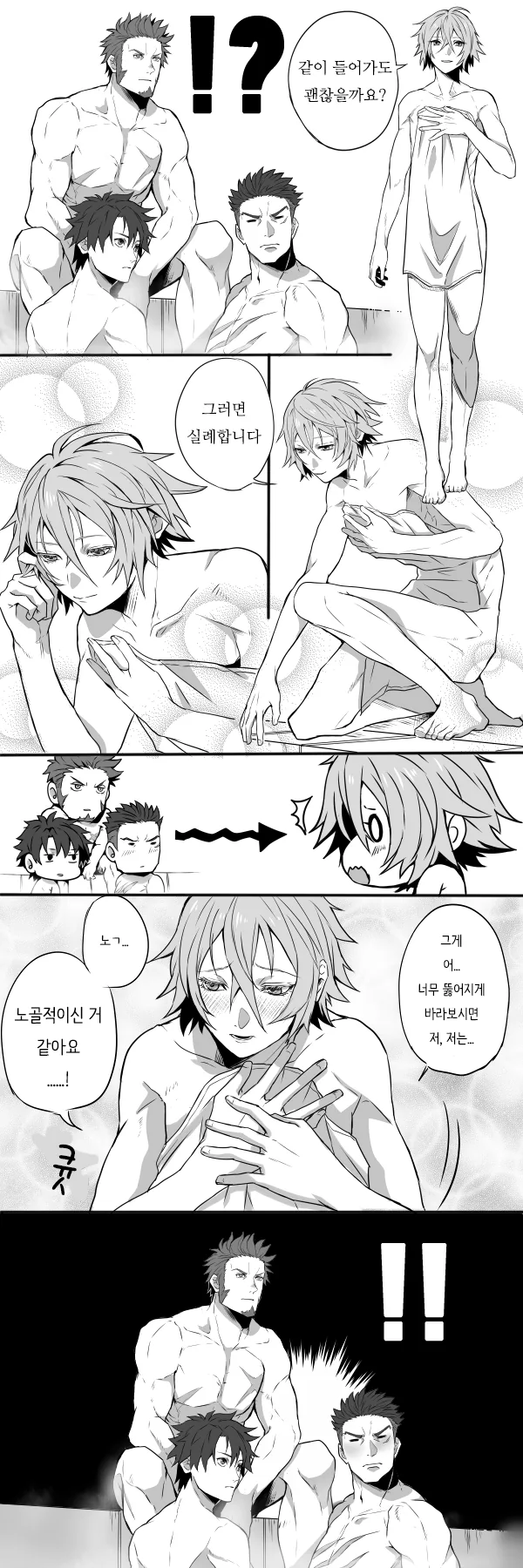 manga_247399_001.webp