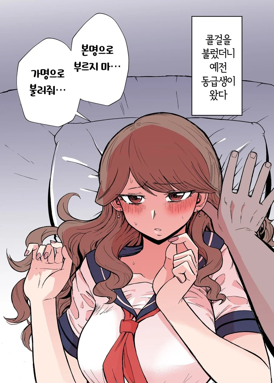 manga_2509183_004.webp