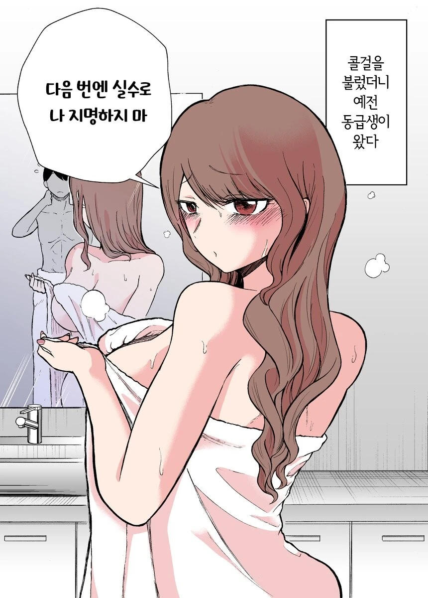 manga_2509183_005.webp