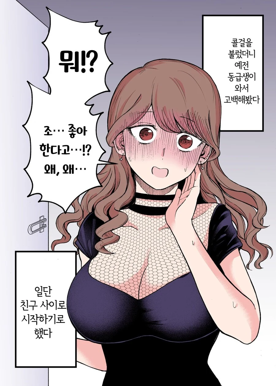 manga_2509183_007.webp