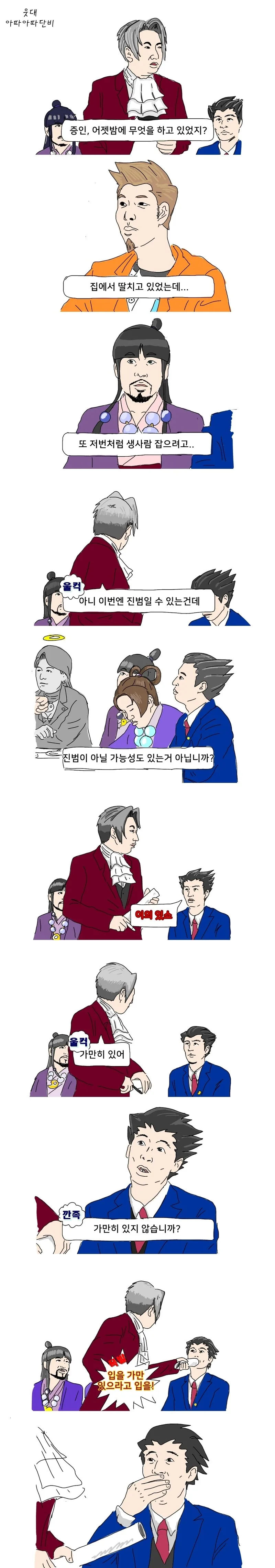 manga_2638570_001.webp