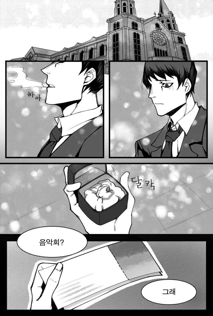 manga_274159_002.webp