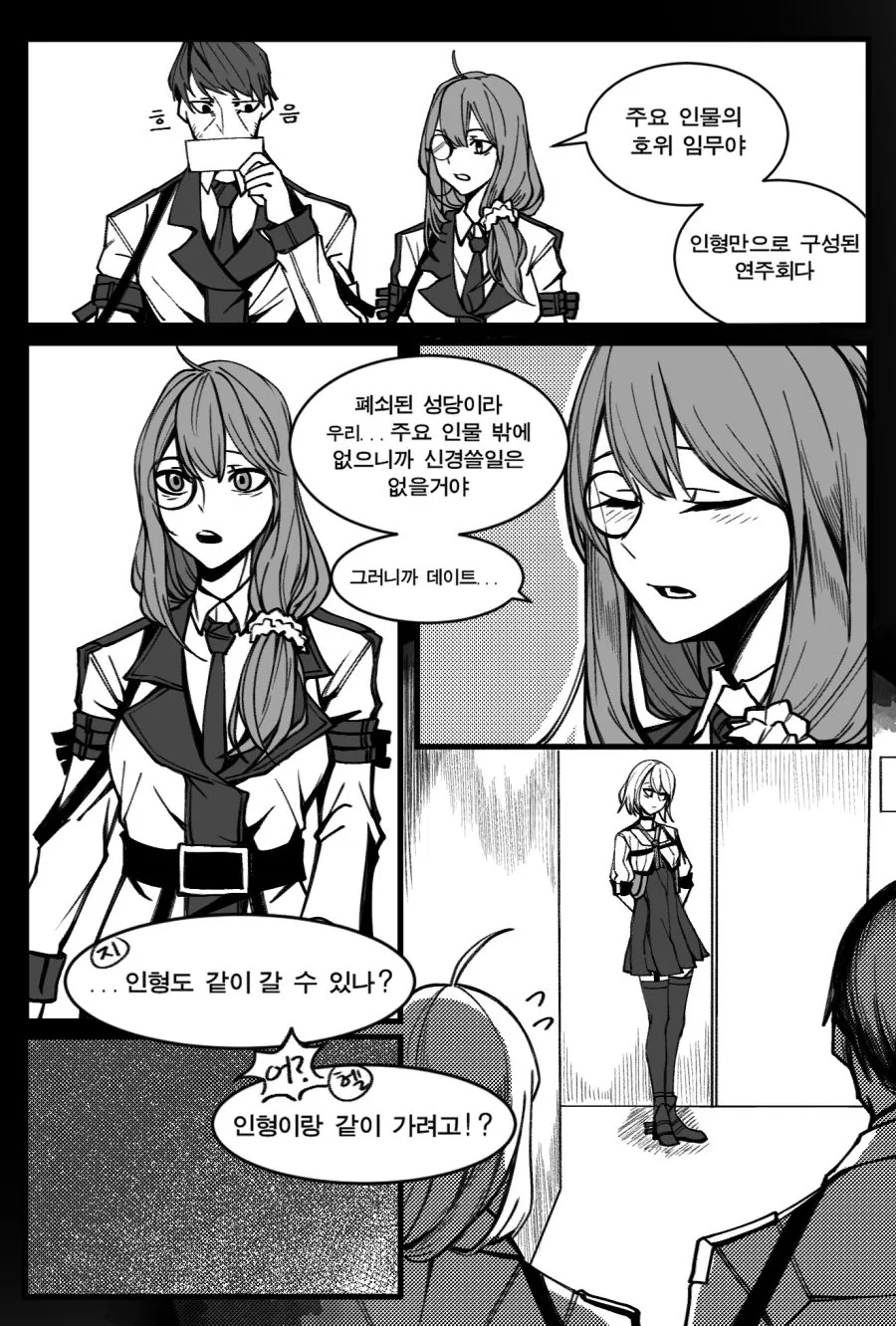 manga_274159_003.webp