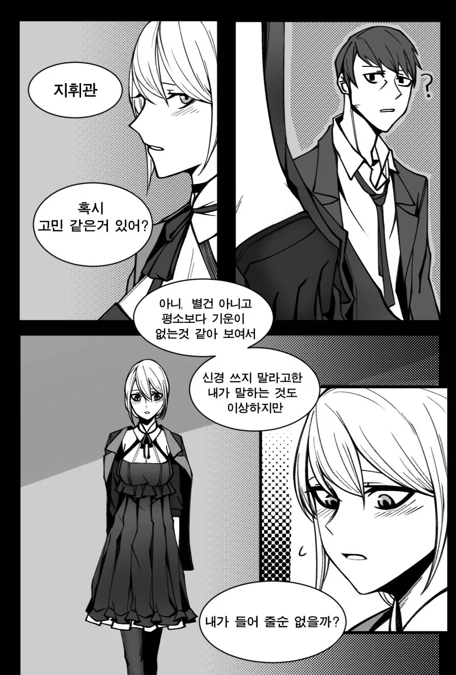 manga_274159_013.webp
