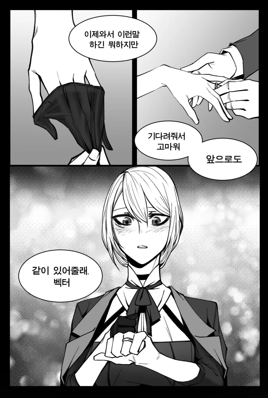 manga_274159_015.webp