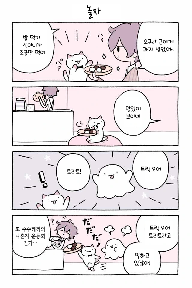 manga_2834446_009.webp