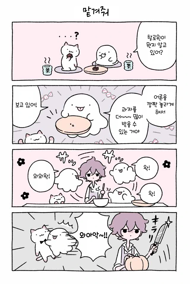 manga_2834446_010.webp