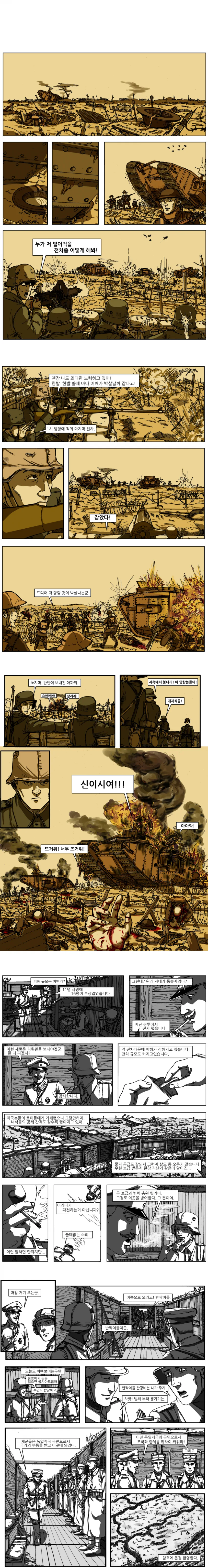 manga_285202_001.webp