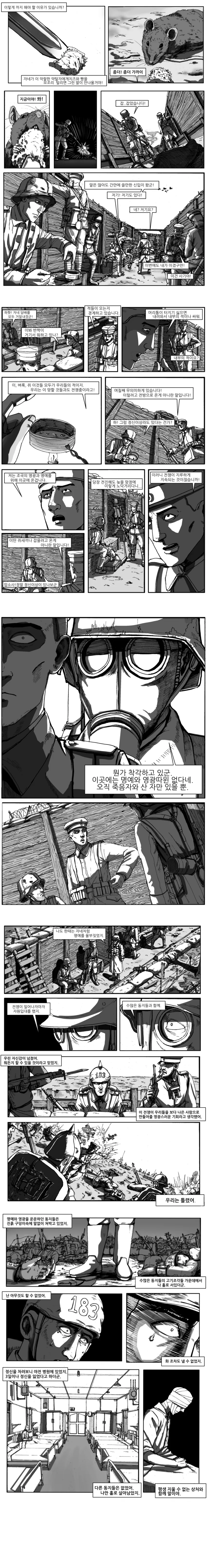 manga_285202_002.webp