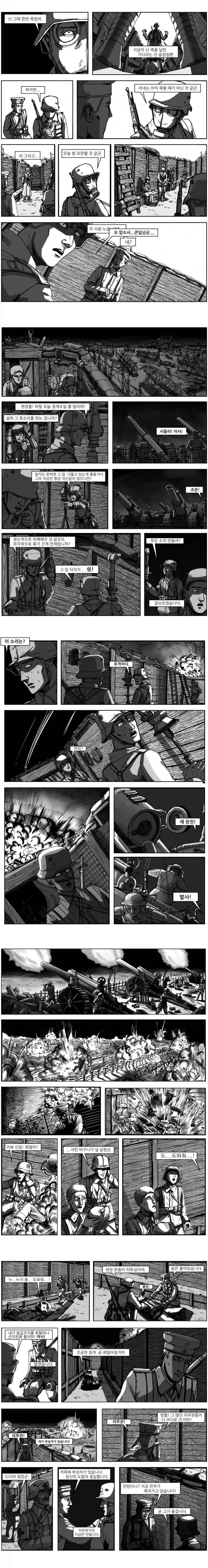 manga_285202_003.webp