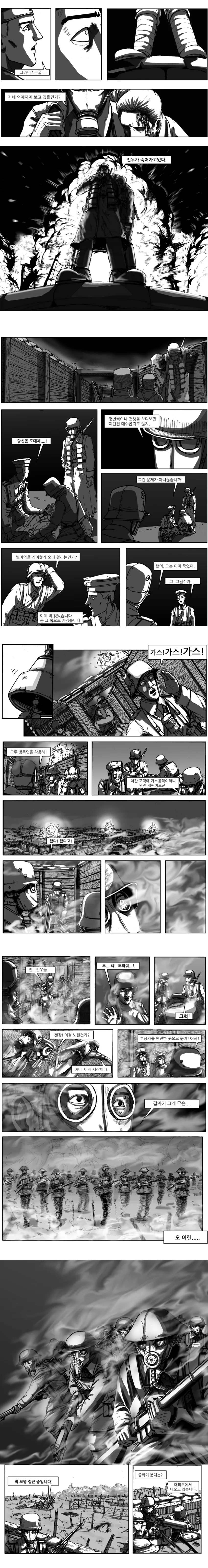 manga_285202_004.webp