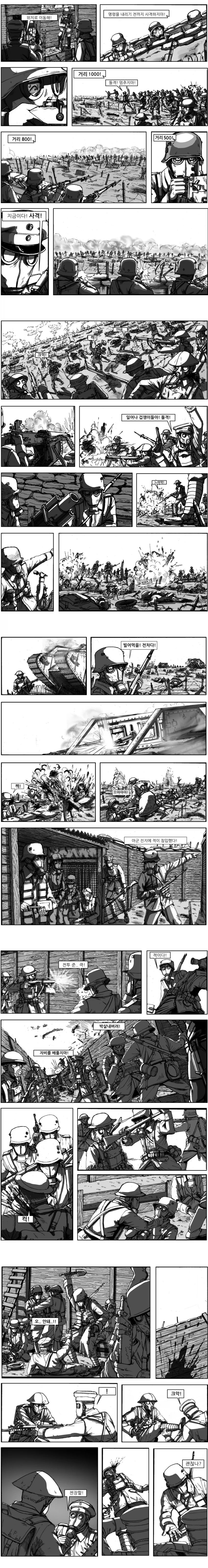 manga_285202_005.webp